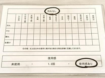平和屋着物◎六通柄袋帯 浜松文 金銀糸 正絹 逸品 BAAV3844hv