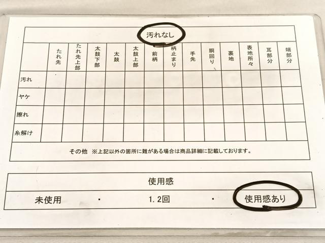 平和屋着物◎六通柄袋帯 浜松文 金銀糸 正絹 逸品 BAAV3844hv