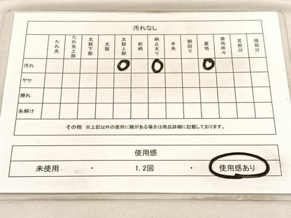 平和屋着物◎六通柄袋帯 唐織 草花文 金銀糸 正絹 逸品 BAAV3845hv