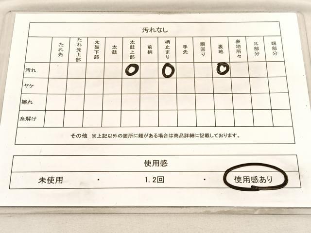 平和屋着物◎六通柄袋帯 唐織 草花文 金銀糸 正絹 逸品 BAAV3845hv
