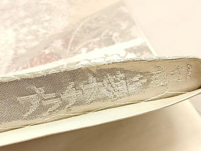 平和屋着物◎六通柄袋帯　彩京錦　孔雀花文　プラチナ箔二重引　正絹　逸品　BAAV3848hv