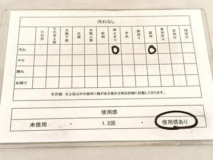 平和屋着物◎六通柄袋帯　彩京錦　孔雀花文　プラチナ箔二重引　正絹　逸品　BAAV3848hv