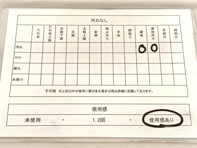 平和屋着物◎六通柄袋帯　唐織　花菱文　金銀糸　正絹　逸品　BAAV3849hv