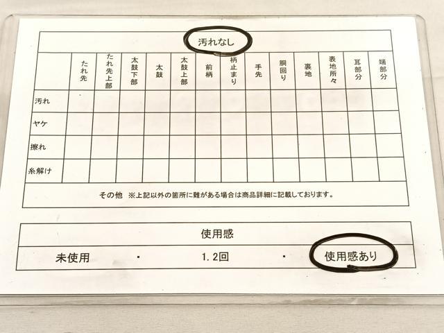 平和屋着物◎佐賀錦　六通柄袋帯　亀甲孔雀文　銀糸　正絹　逸品　BAAV3850hv