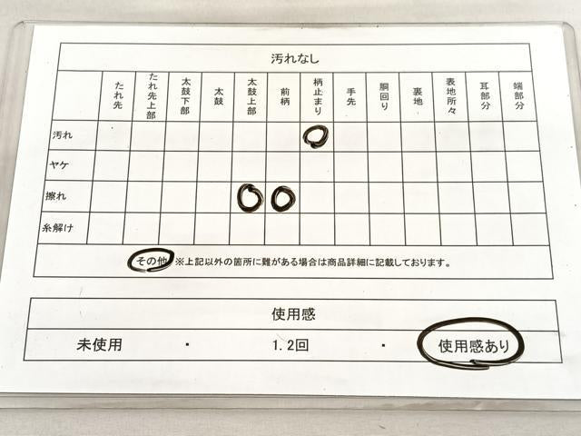 平和屋着物◎六通柄袋帯　立涌花菱文　金銀糸　正絹　逸品　BAAV3860hv