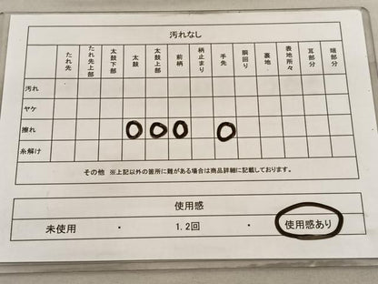 平和屋着物◎西陣　高島織物謹製　六通柄袋帯　霞文　青銅箔　正絹　逸品　BAAV3864hv