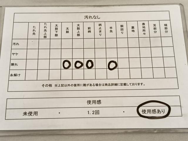 平和屋着物◎西陣　高島織物謹製　六通柄袋帯　霞文　青銅箔　正絹　逸品　BAAV3864hv