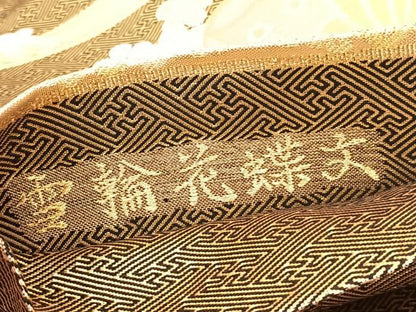 平和屋着物◎佐賀錦 六通柄袋帯 雪輪花蝶文 金糸 正絹 逸品 BAAV3867hv