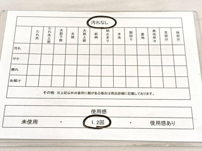 平和屋着物◎佐賀錦 六通柄袋帯 雪輪花蝶文 金糸 正絹 逸品 BAAV3867hv