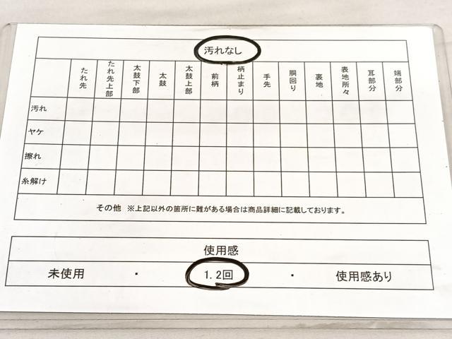 平和屋着物◎佐賀錦 六通柄袋帯 雪輪花蝶文 金糸 正絹 逸品 BAAV3867hv