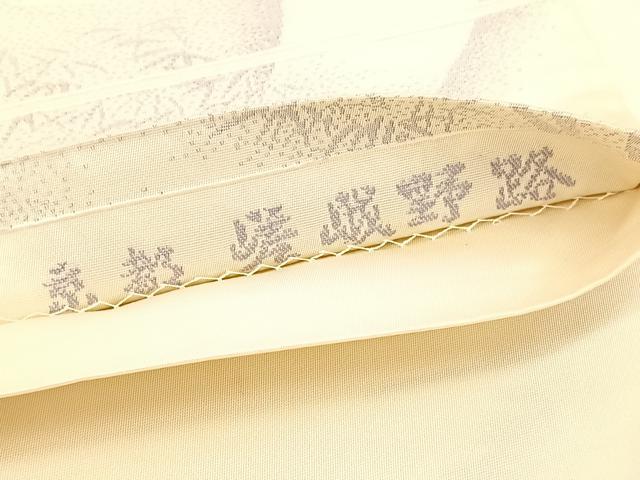 平和屋着物◎六通柄袋帯　京都嵯峨野路　正絹　逸品　BAAV3869hv
