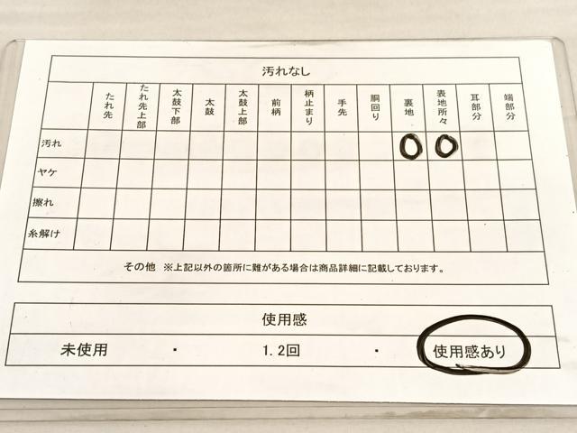 平和屋着物◎六通柄袋帯　京都嵯峨野路　正絹　逸品　BAAV3869hv