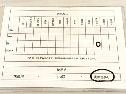 平和屋着物◎六通柄袋帯　唐織　立波文　金銀糸　正絹　逸品　BAAV3870hv