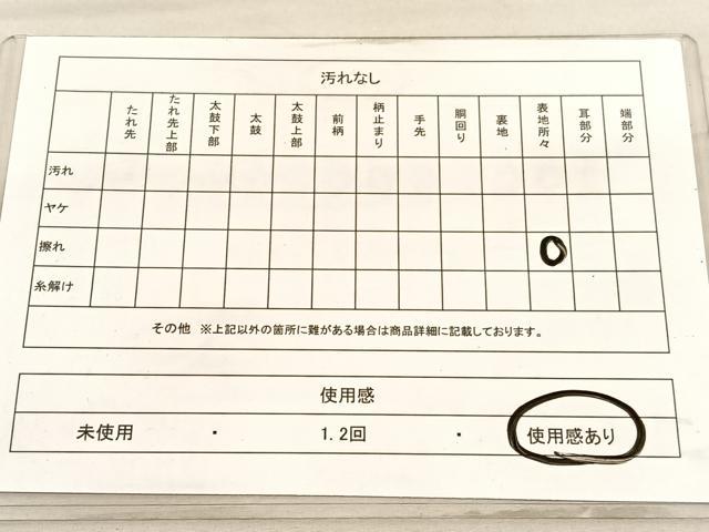 平和屋着物◎六通柄袋帯　唐織　立波文　金銀糸　正絹　逸品　BAAV3870hv