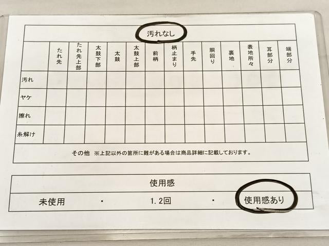 平和屋着物◎六通柄袋帯　唐織　孔雀　金銀糸　正絹　逸品　BAAV3871hv