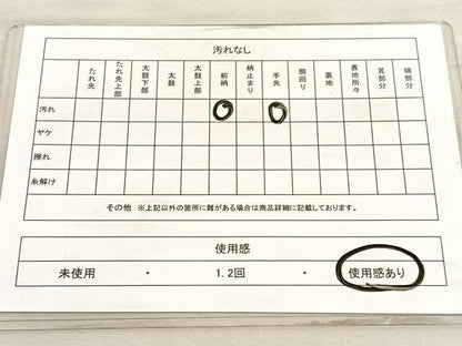 平和屋着物◎太鼓柄袋帯　すくい織　鼓　銀糸　正絹　逸品　BAAV3872hv