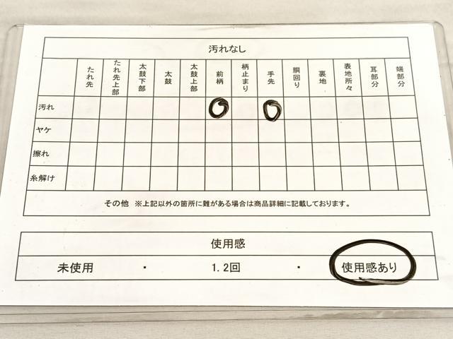 平和屋着物◎太鼓柄袋帯　すくい織　鼓　銀糸　正絹　逸品　BAAV3872hv
