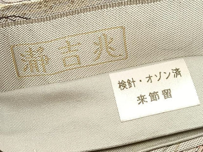 平和屋着物◎六通柄袋帯　瀞吉兆」飛鳥花車文　正絹　逸品　BAAV3875hv