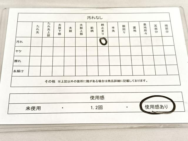 平和屋着物◎六通柄袋帯　瀞吉兆」飛鳥花車文　正絹　逸品　BAAV3875hv