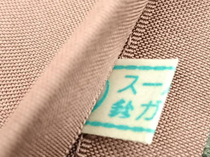 平和屋着物◎太鼓柄袋帯 すくい織 地紙枝葉文 鈴乃屋扱い 正絹 逸品 BAAV3876hv