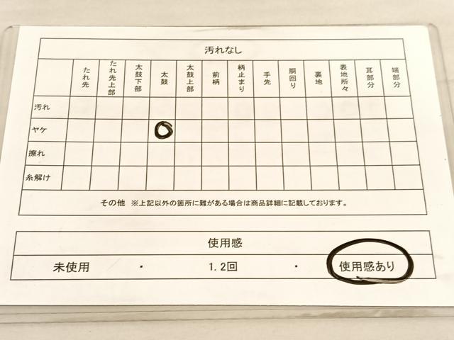 平和屋着物◎太鼓柄袋帯 すくい織 地紙枝葉文 鈴乃屋扱い 正絹 逸品 BAAV3876hv