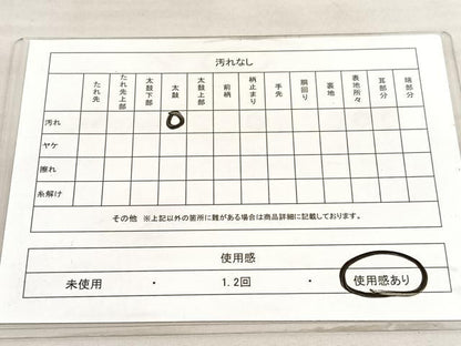 平和屋着物◎六通柄袋帯　唐織　扇面花文　金銀糸　正絹　逸品　BAAV3877hv