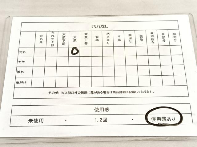 平和屋着物◎六通柄袋帯　唐織　扇面花文　金銀糸　正絹　逸品　BAAV3877hv