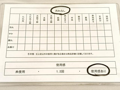 平和屋着物◎六通柄袋帯　唐織　菱天井花車文　銀糸　正絹　逸品　BAAV3880hv