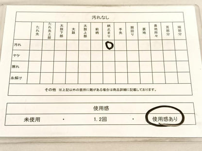 平和屋着物◎六通柄袋帯　唐織　地紙観菊文　金糸　正絹　逸品　BAAV3883hv