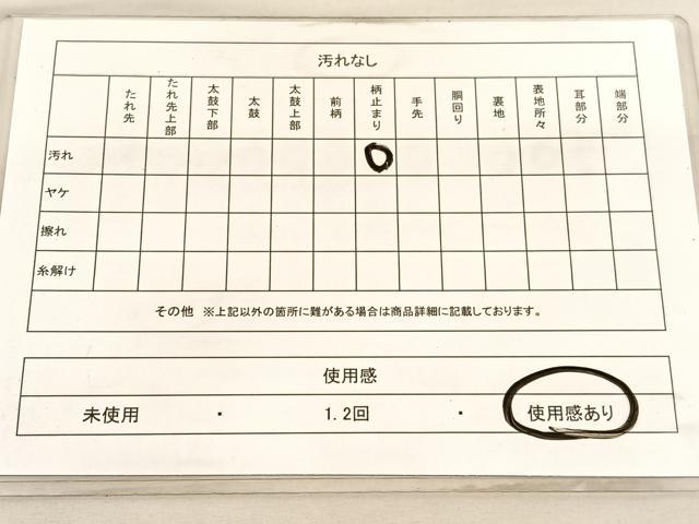 平和屋着物◎六通柄袋帯　唐織　地紙観菊文　金糸　正絹　逸品　BAAV3883hv
