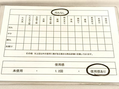 平和屋着物◎六通柄袋帯　唐織　飾花文　金銀糸　正絹　逸品　BAAV3884hv