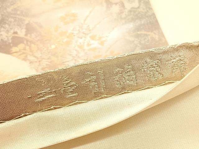 平和屋着物◎六通柄袋帯　京洛錦　花鳥文　二重引箔　金銀糸　正絹　逸品　BAAV3888hv