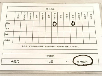 平和屋着物◎六通柄袋帯　京洛錦　花鳥文　二重引箔　金銀糸　正絹　逸品　BAAV3888hv
