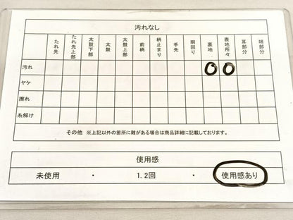 平和屋着物◎六通柄袋帯　舞花文　金銀糸　正絹　逸品　BAAV3891hv