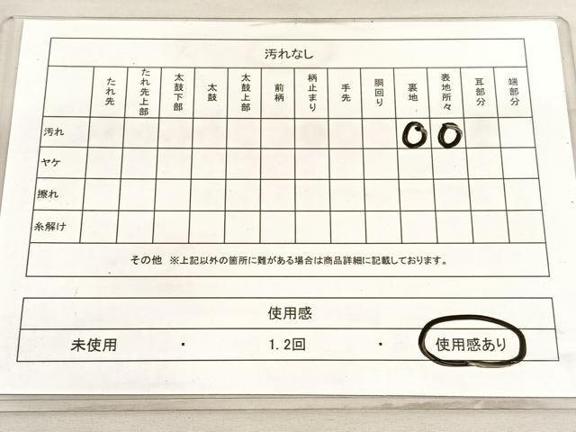 平和屋着物◎六通柄袋帯　舞花文　金銀糸　正絹　逸品　BAAV3891hv