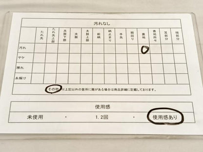 平和屋着物◎六通柄袋帯　唐織　飛鶴文　銀糸　正絹　逸品　BAAV3893hv