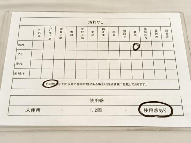 平和屋着物◎六通柄袋帯　唐織　飛鶴文　銀糸　正絹　逸品　BAAV3893hv