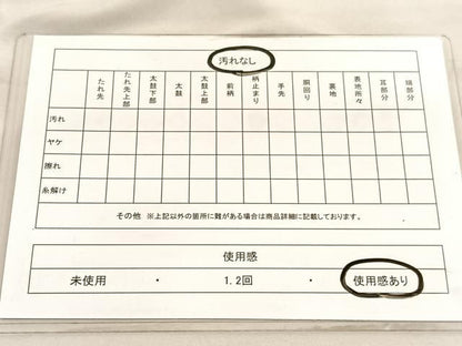 平和屋着物◎六通柄袋帯　唐織　更紗花文　黒地　金銀糸　BAAV3896hv