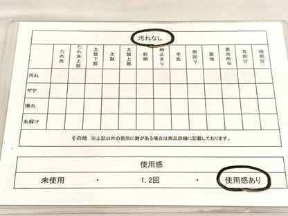 平和屋着物◎六通柄　本袋帯　唐織　吉祥更紗花文　金糸　正絹　逸品　BAAV3897hv