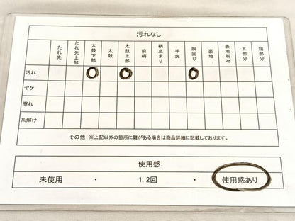 平和屋着物◎太鼓柄袋帯 綴れ 几帳鼓花鳥文 金彩 正絹 逸品 BAAV3902hv