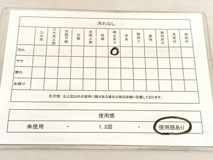 平和屋着物◎六通柄袋帯　九百新花鳥錦　金銀糸　正絹　逸品　BAAV3904hv