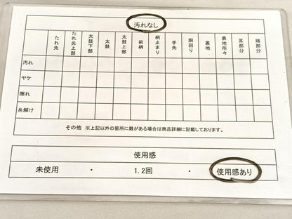 平和屋着物◎六通柄袋帯 唐織 立波文 金銀糸 正絹 逸品 BAAV3907hv