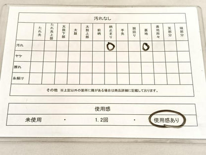 平和屋着物◎六通柄袋帯　唐織　扇面流水梅文　金銀糸　正絹　逸品　BAAV3908hv