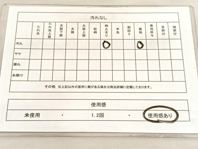 平和屋着物◎六通柄袋帯　唐織　扇面流水梅文　金銀糸　正絹　逸品　BAAV3908hv