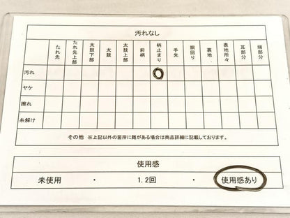 平和屋着物◎六通柄袋帯 唐織 浜松文 本漆箔 正絹 逸品 BAAV3910hv