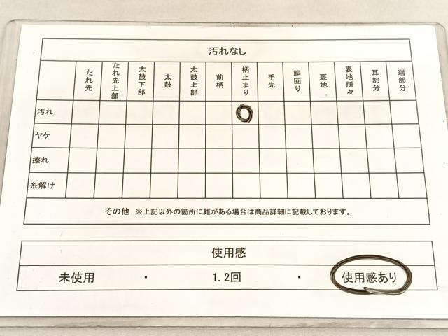 平和屋着物◎六通柄袋帯 唐織 浜松文 本漆箔 正絹 逸品 BAAV3910hv