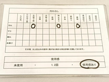 平和屋着物◎六通柄袋帯　草花文　金糸　正絹　逸品　BAAV3911hv
