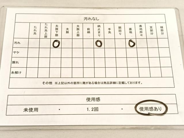 平和屋着物◎六通柄袋帯　草花文　金糸　正絹　逸品　BAAV3911hv