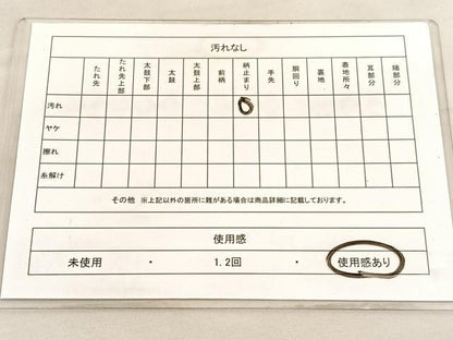 平和屋着物◎六通柄袋帯　亀甲更紗花文　金糸　正絹　逸品　BAAV3915hv