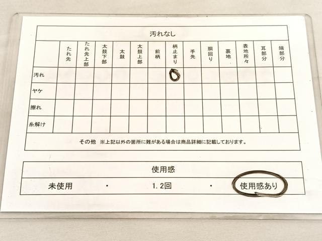 平和屋着物◎六通柄袋帯　亀甲更紗花文　金糸　正絹　逸品　BAAV3915hv